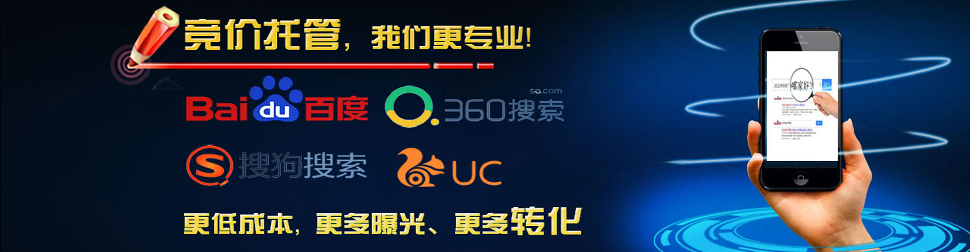 罗田百度代理开户