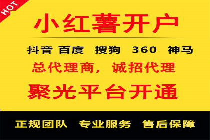 掌握SEM竞价培训技巧，提升广告投放效果